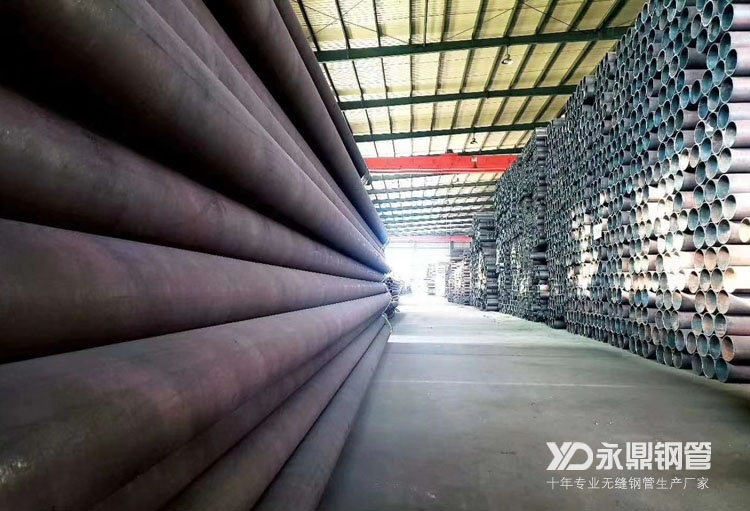 無縫鋼管市場高溫多雨夏季到來后量價(jià)齊跌 無縫鋼管市場高溫多雨夏季到來后量價(jià)齊跌
