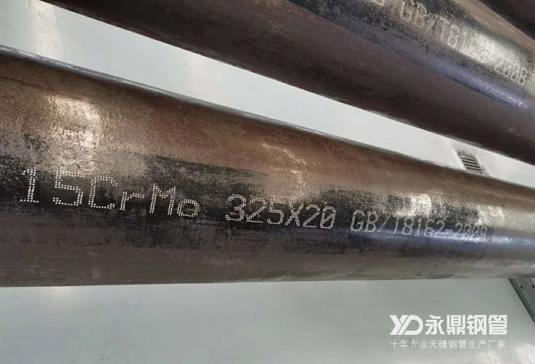 鋼管廠家削減產(chǎn)量同時加大去庫存速度